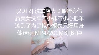 ❤️√ 韩巨乳妹肥臀美女Inkyung姜仁卿10月最新福利 口含大黑牛 插逼口 黑丝顺滑