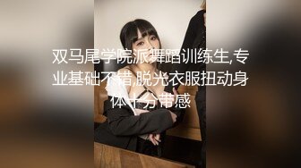 【新片速遞】&nbsp;&nbsp;大神震撼双飞极品嫩模闺蜜姐妹花❤️双飞轮操情趣网袜美少妇 丝袜篇，高挑的身材顶级尤物，从娇喘到淫叫！[613M/MP4/47:48]