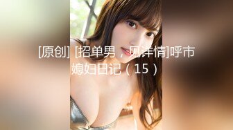 STP26028 ?堕落少女? 加拿大华裔海外留学生 ▌小水水 ▌情色瑜伽潮吹内裤湿透了 娇嫩浪穴太敏感 澎湃潮吹高潮无数次太顶了