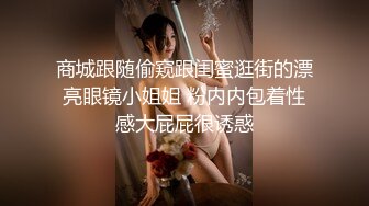 新流出酒店偷拍❤️高颜值美女在接妈妈打来的电话被眼镜男友疯狂输出