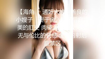 ✿最强兄妹乱L 破处18岁良家妹妹 流了很多处女血，坚挺胸粉红乳头，腰细屁股翘散发青春靓丽气质，难得一见极品