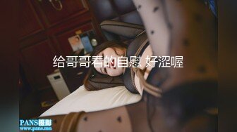 海_角社区牛逼小哥迷_干美女租客后续浴室针孔偷_拍洗澡居然拍到妹子洗澡自慰呻吟