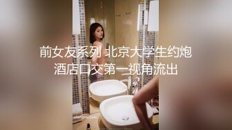 顶级网红『性瘾患者小姨妈』顶级反差婊只想操粉巨乳蜂腰蜜桃臀 内射篇 高清1080P原版 (11)