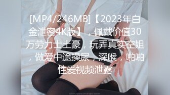 [MP4/807MB]起點傳媒 性視界傳媒 XSJBW011 高中生趁家裏沒人偷叫妹子 白熙雨