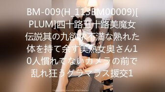 【新片速遞】 小哥单身宿舍约炮极品身材的美女同事❤️大鸡巴一通猛插直接操到受不了了BB里面淫水直流[244M/MP4/01:51]