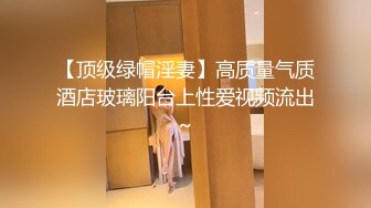 冷漠熟女人妻，经典反差，口起来温柔可人