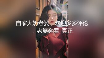 黑丝旗袍母狗饥渴求肉棒，骚穴都被操弄AV棒玩坏了