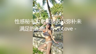 八字奶小妹下面的一线小穴都寂寞到出白浆了