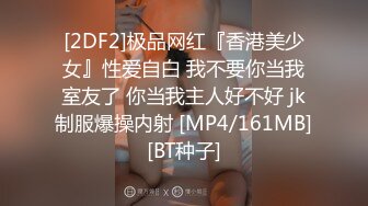 知性网红林知了，巨乳好奶，这对波波顶死你哦，蹂躏着乳房吃肉棒！