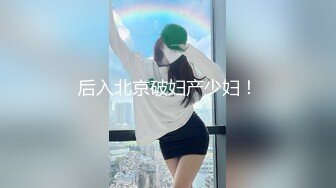 Stripchat站 卡哇伊妹妹【Sherryniko】说话嗲嗲超萌，M腿白丝袜，大黑牛震无毛紧致小穴