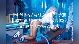 [MP4]神似安以轩&nbsp;&nbsp;极品外围女神 肤白貌美有亲和力 含情脉脉魅惑尤物 香艳刺激