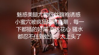 老姐羊了发烧昏睡,媳妇艹腻硬不起来,带媳妇进老姐屋露出调教,秒硬,忙回屋掰开就干