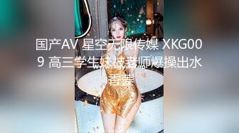 【纯情辣妹】邻家女神! 奶夹~双道具自慰~主动骑乘 后入 吃鸡 无套啪啪~包射  (2)