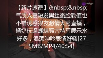 【亚洲】豹纹大宝贝被情敌搞,给你一次一起上的机会要不要