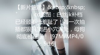 【新速片遞】 《极品CP✅魔手☛外购》技术型坑神巅峰厕拍！商场女厕极限特写镜头偸拍络绎不绝少女少妇方便~菊花美鲍近在咫尺有极品逼[1790M/MP4/21:31]