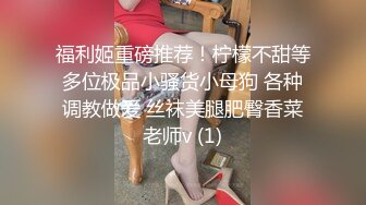 王老吉新作双飞亲表姐妹妹子漂亮身材好双机拍摄两姐妹被爆操720P高清无水印