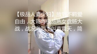 “太痛了 不要啊”清纯女大惨遭富二代玩弄          边流泪边做活塞运动！