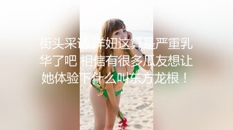 麻豆传媒-小恶魔高校生与老师共度的放浪补课-弥生美月