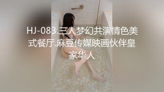 《稀缺资源☀️隐私泄密》名站H-Z试衣间精品偸拍！各种美女三点全露一览无余试穿内衣该说不说还得是人家身材火辣开放 (2)