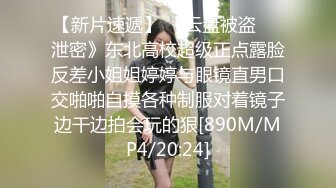 [MP4]颜值能吊打各路网红的超级甜美女神 齐逼短裙 丰满美乳 下海罕见露逼掰粉逼