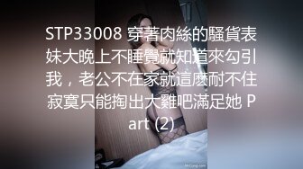 漂亮大奶小姐姐 啊啊我不行了射给我行吗 身材丰满高挑 沙发调情舔逼 床上被小哥大力猛怼操的骚叫不停 尿尿狂喷