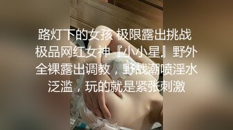 【Stripchat】“哥哥，不可涩涩噢！”超可爱猫女主播「MiSSLee01」黑丝挑逗按摩棒自慰颤抖