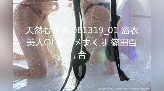 [MP4/828MB]色控傳媒 PH134 好色舅舅跟蘿莉姪女 玩脫光光的過年遊戲 溫芮欣