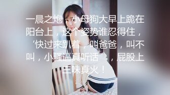 [MP4/ 141M]&nbsp;&nbsp;成都小美女-淑怡-，纤细腰身，被大牛子后入床嘎嘎响，撞击声啪啪清脆，内射真爽啊