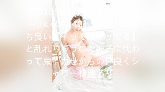 《最新重弹福利》青春无敌推特极品可甜可盐翘臀长腿女神【小仙云】高价定制，顶配COSER裸舞特写私处各种挑逗 (3)