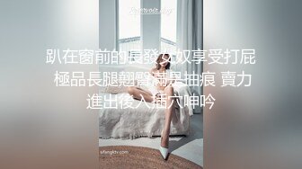 游乐场女厕全景偷拍三位女网红直播打卡 关注她后去她朋友圈扒她生活照 (2)