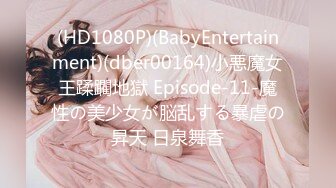 国产麻豆AV 麻豆番外 性爱番外篇 突袭女优家 EP3 让女神失控的助兴高潮液 沈芯语