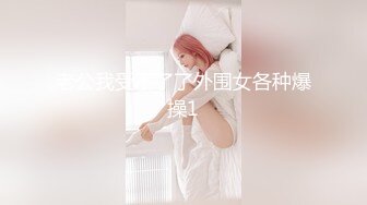 【新片速遞】&nbsp;&nbsp;【超顶约炮❤️大神】S百人斩✨ 约啪00后女大学生 打井式火力全开 太激烈了 女上位水蛇腰全自动榨精 爽翻[271MB/MP4/17:11]