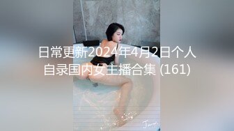 【赵总寻花】甜美的小姨子