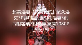 [MP4/401MB] 女神范180CM性感长腿美女寂寞难耐约上次把她操爽的中年男牌友啪啪把冷冻酸奶弄逼上吃爽的嗷嗷叫扒光猛干国语!