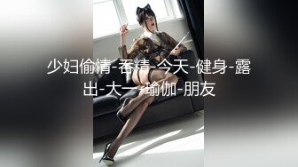 [MP4/ 1.14G] 网红小美女~小改改吖~酒店约粉丝做爱，道具两三样先把骚穴玩湿了好插入