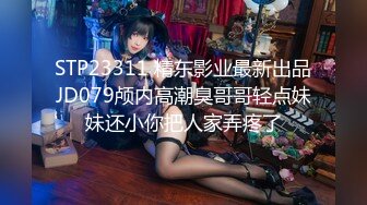 高颜值00后女友肉丝被撕破了艹直叫爽