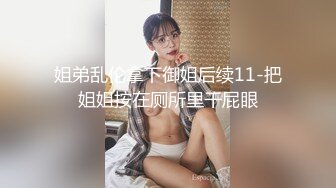 后入黑丝肥臀女友