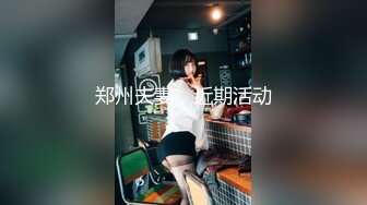 【自整理】开车带着害羞的丰满人妻到小树林里打野战——P站 Dana Kiss最新视频合集【310V】2 (42)