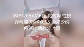 蜜桃传媒 pme-234 女修车工修缮客户的大鸡巴-姚宛儿