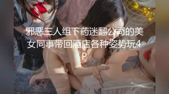 天美传媒TMTC005与双胞胎妹妹的邂逅