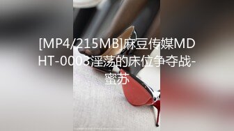 [MP4]商K包间，来新人，极品00后小仙女，高歌调情爆操娇喘震天