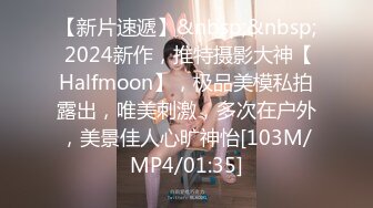 川妹子真牛逼，半夜出动到野外裸奔【0后大胸妹子】真实勾搭老实人车震，玩得就是与众不同，厉害 (2)