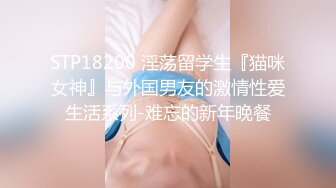 百度云泄密流出视图 禽兽叔叔在晚饭的汤里下药迷倒19岁的侄女乱伦草她嫩逼