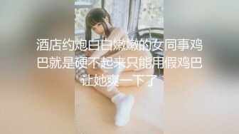 【新片速遞】&nbsp;&nbsp;练瑜伽的熟女女上位啪啪操的喷水，三P玩转剧情上下齐插，瑜伽球上操逼享受高难度[815M/MP4/01:11:03]