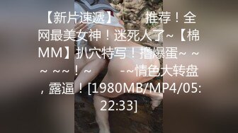 [MP4/767MB]ED Mosaic男友无法满足粉鲍家教老师偷偷跟我许愿大屌男，我找了3个轮番疯狂输出后潮吹了