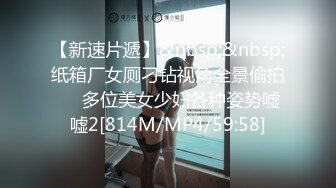 【糖心出品】Una尤奈 女友的哄好技巧 故意冷落性娃una 看她到底如何哄好