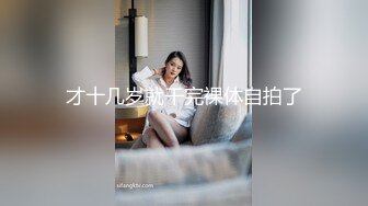 萌少女露比的AV初体验_想献给幸运儿_可以各种玩法干她1