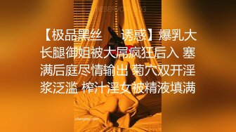 18岁女友醉酒瘫软在床被男友迷操暴插 白丝肉丝情趣内衣 迷迷糊糊的呻吟和娇喘