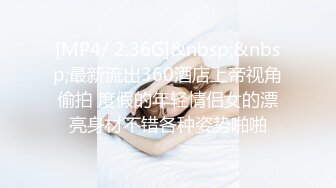 公园偷摸黑瘦直男