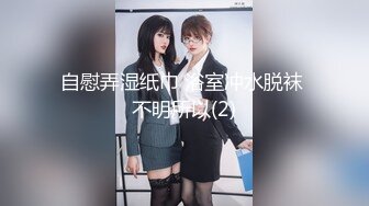 《气质女神㊙️顶级反差》高冷女神床上这么骚，哪有平时高冷女神的样子，超级反差叫床淫荡不堪，水多多 滋溜一下就进去了 (3)